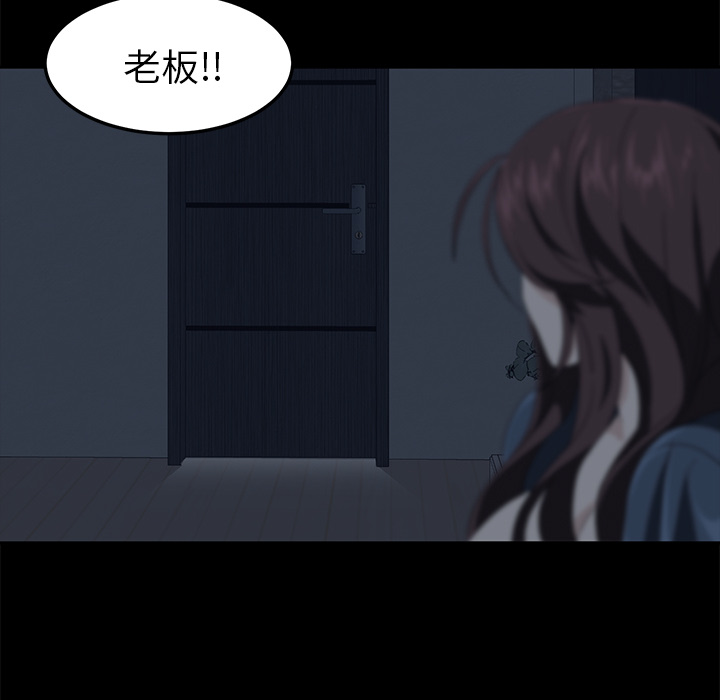 卖身契约卖身契约：1P124