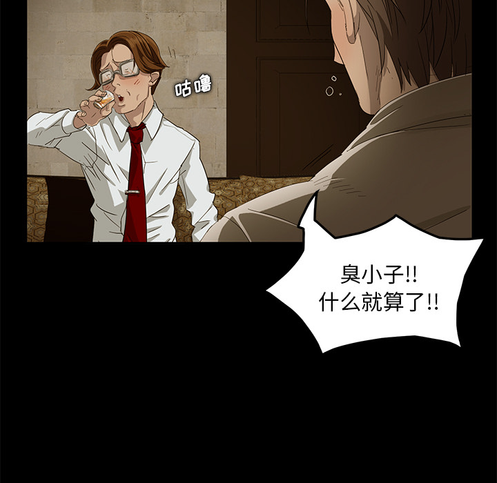 卖身契约卖身契约：1P35