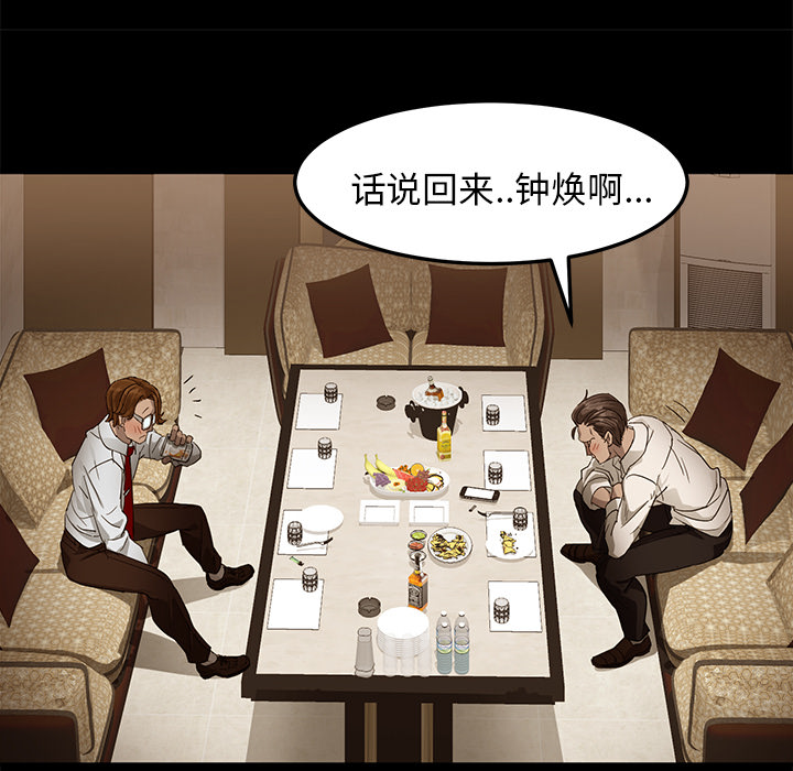 卖身契约卖身契约：1P20