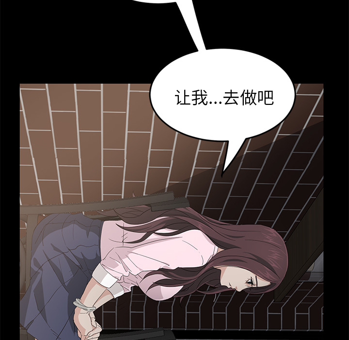 卖身契约卖身契约：1P134