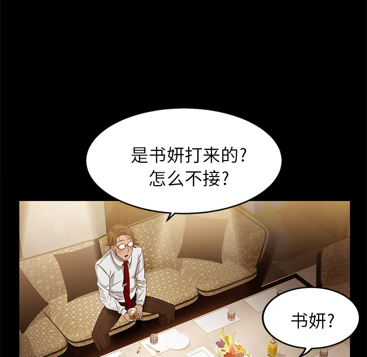 卖身契约卖身契约：1P14