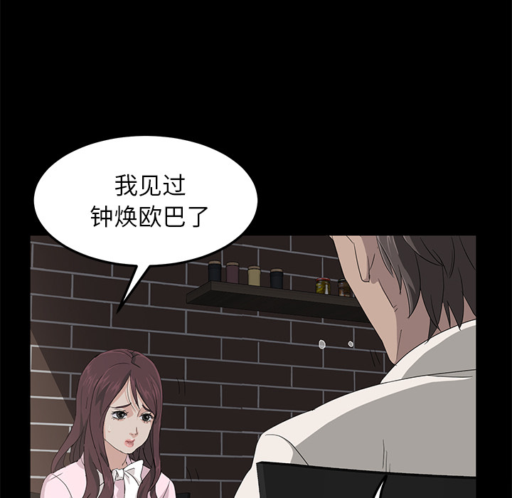 卖身契约卖身契约：1P137