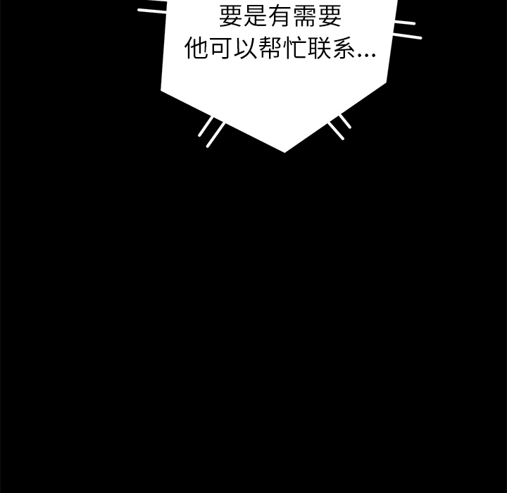 卖身契约卖身契约：1P85