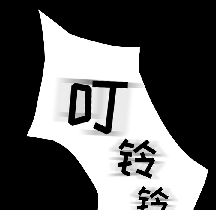 卖身契约卖身契约：1P76