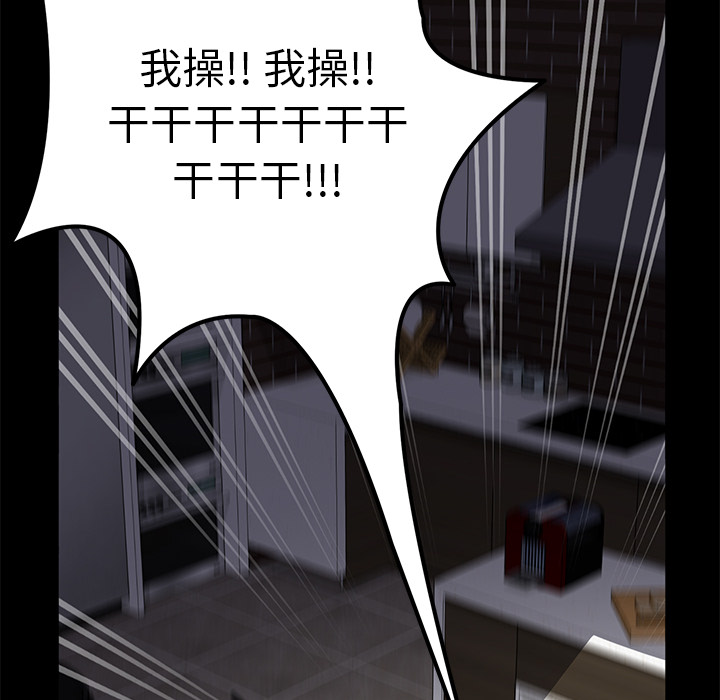 卖身契约卖身契约：1P154