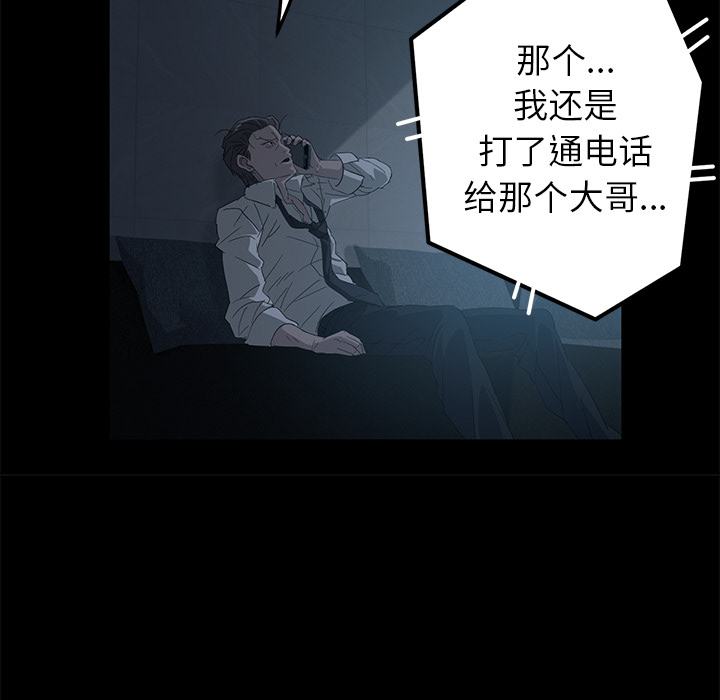 卖身契约卖身契约：1P83