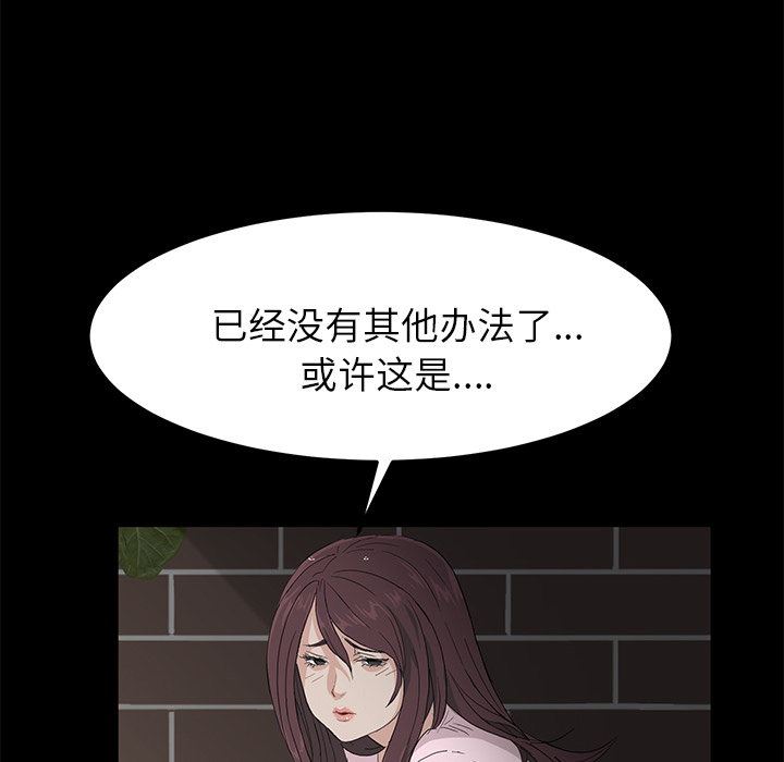 卖身契约卖身契约：1P156