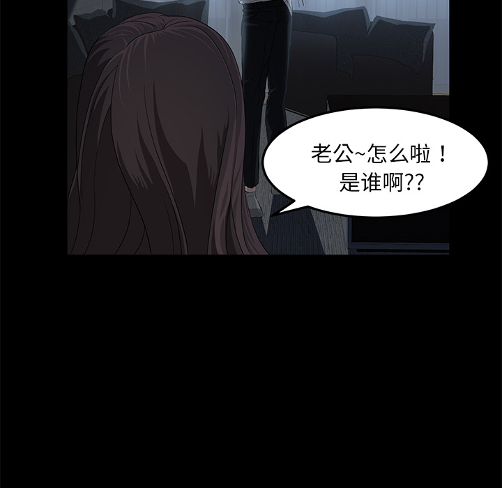 卖身契约卖身契约：1P91