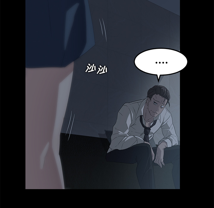 卖身契约卖身契约：1P75