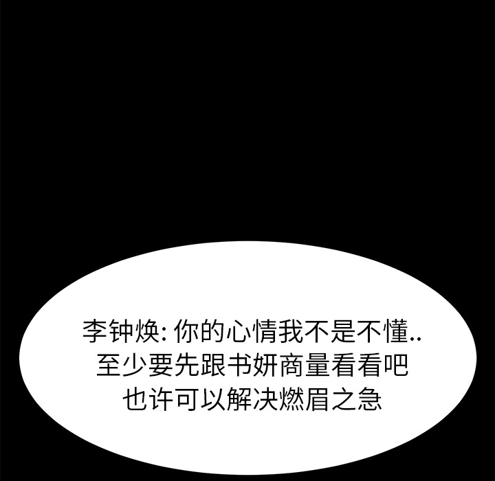 卖身契约卖身契约：1P102