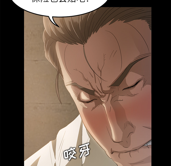 卖身契约卖身契约：1P22