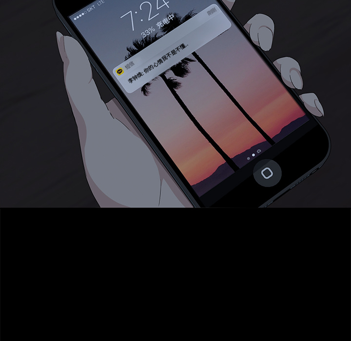 卖身契约卖身契约：1P101