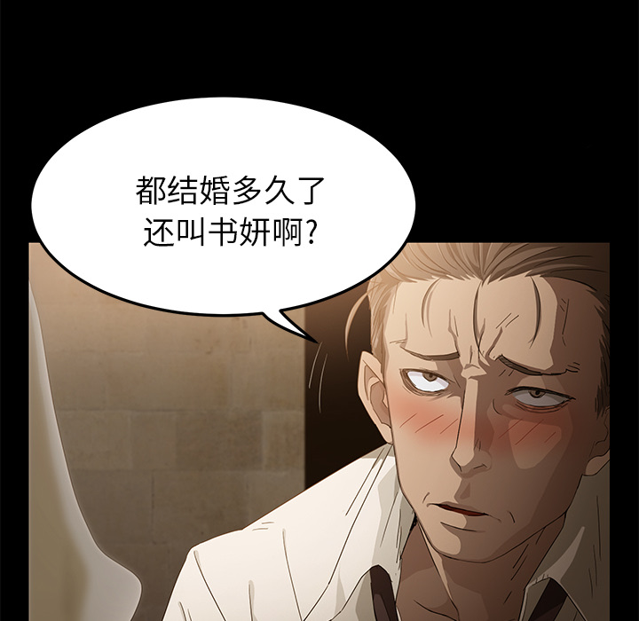 卖身契约卖身契约：1P16