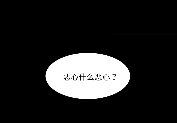 卖身契约卖身契约：24P1