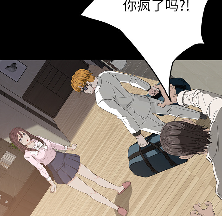 卖身契约卖身契约：2P33