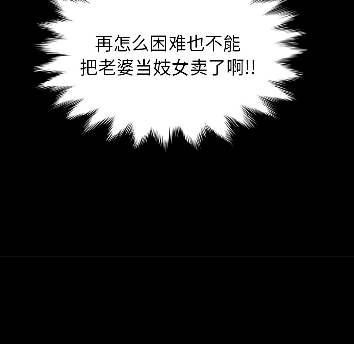 卖身契约卖身契约：2P65