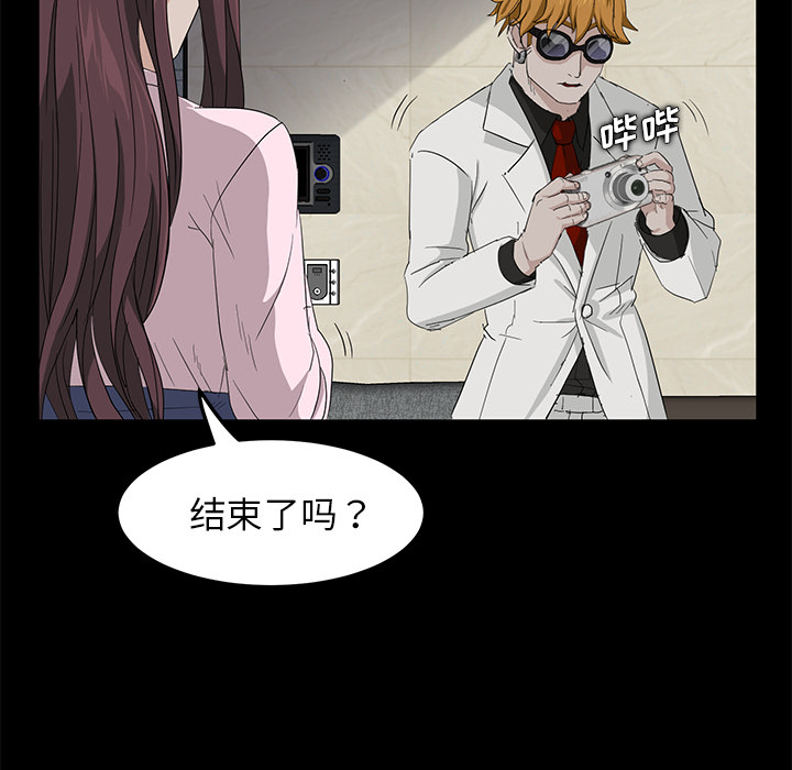 卖身契约卖身契约：2P83