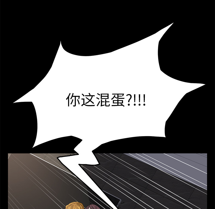 卖身契约卖身契约：2P115