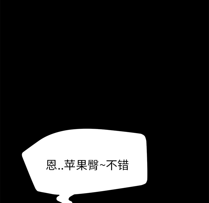 卖身契约卖身契约：2P100