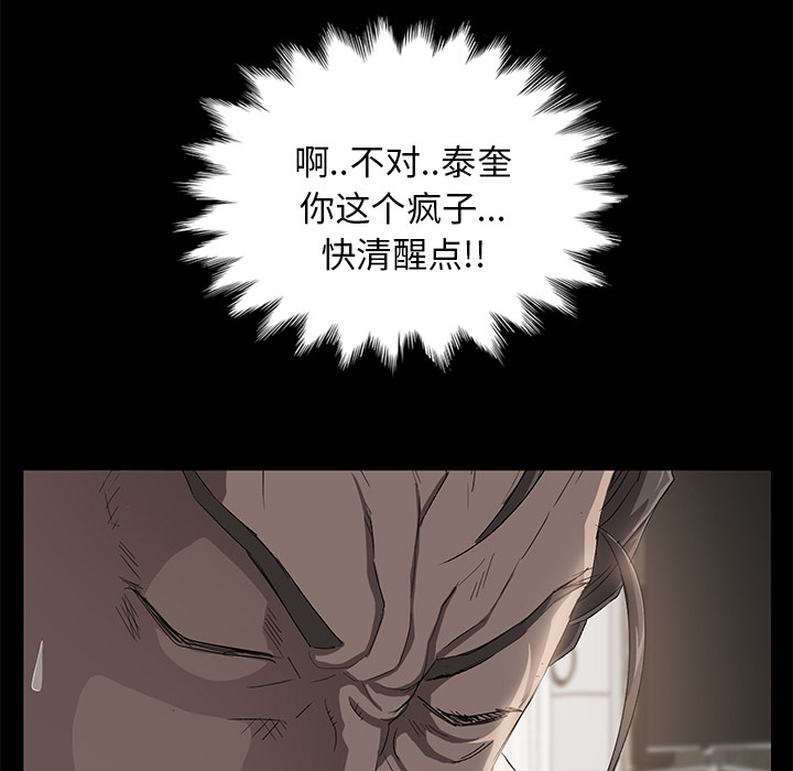 卖身契约卖身契约：2P62