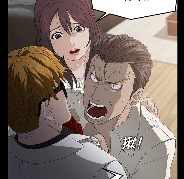 卖身契约卖身契约：2P40