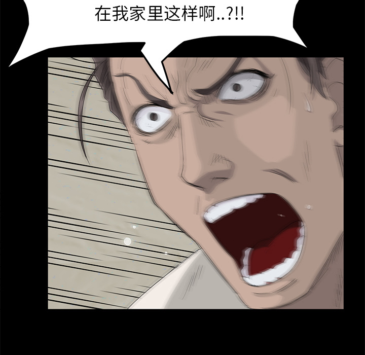 卖身契约卖身契约：2P91