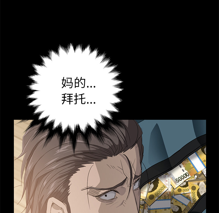 卖身契约卖身契约：2P70