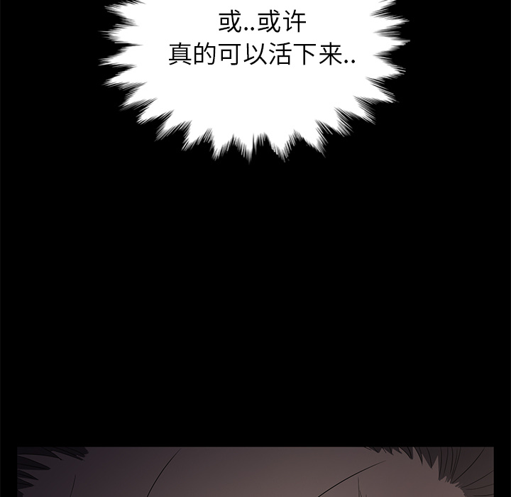 卖身契约卖身契约：2P146