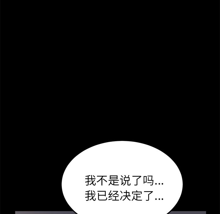 卖身契约卖身契约：2P30