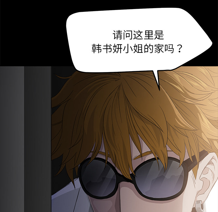 卖身契约卖身契约：2P23