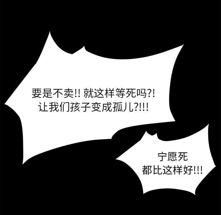 卖身契约卖身契约：2P42