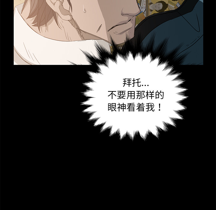 卖身契约卖身契约：2P71