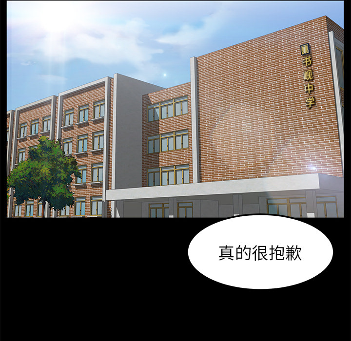 卖身契约卖身契约：3P28