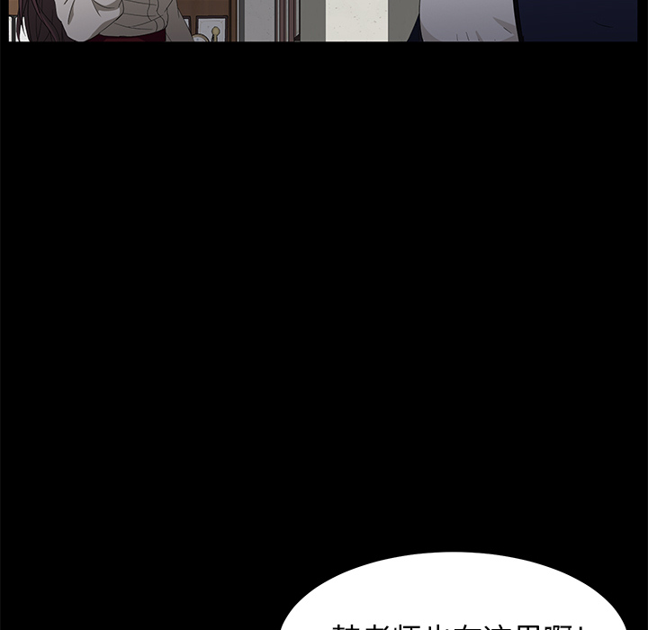 卖身契约卖身契约：3P55