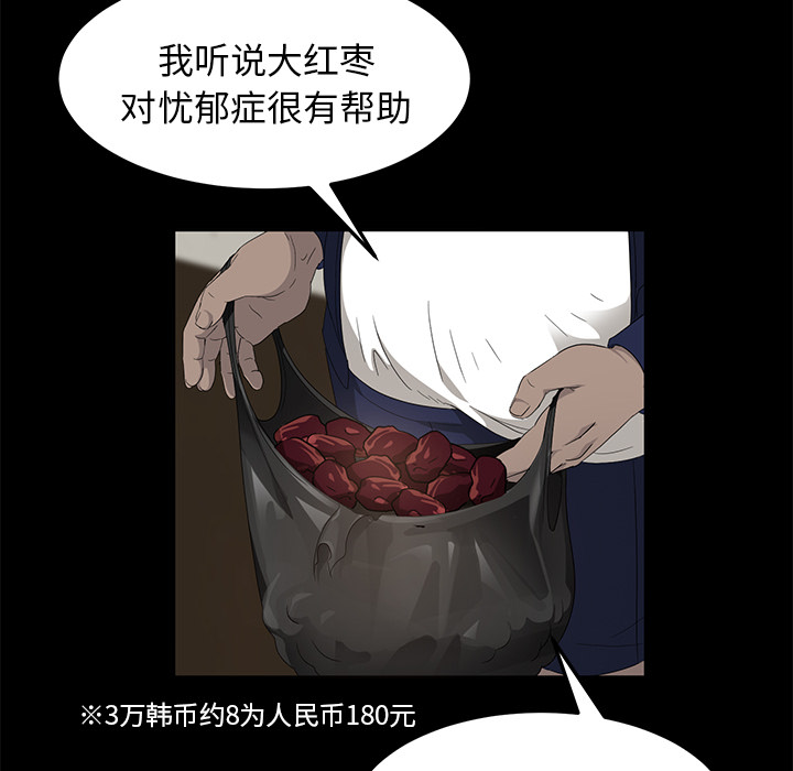 卖身契约卖身契约：3P69