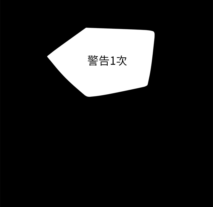 卖身契约卖身契约：3P90