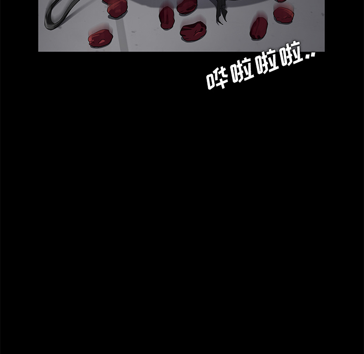 卖身契约卖身契约：3P84