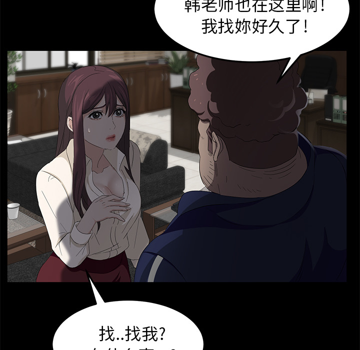 卖身契约卖身契约：3P56