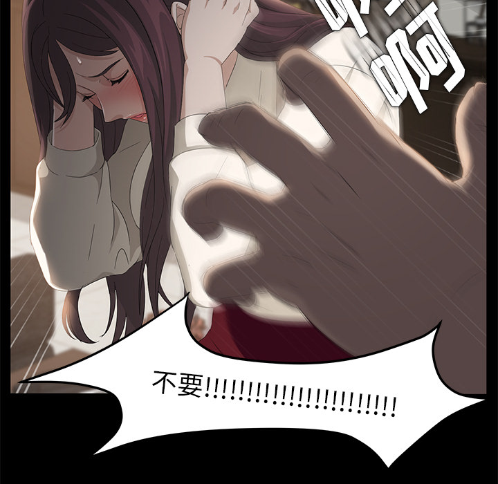 卖身契约卖身契约：3P63