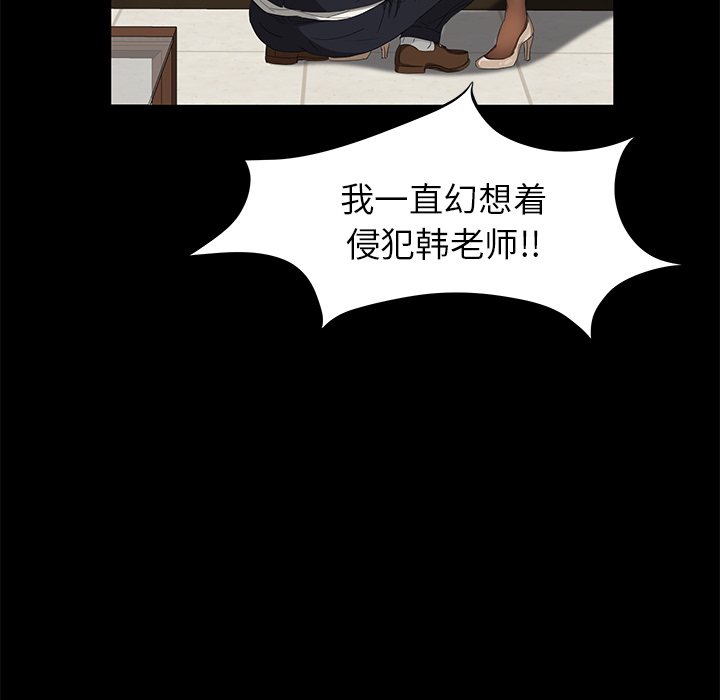 卖身契约卖身契约：3P103