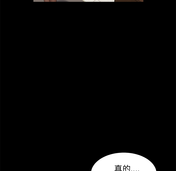 卖身契约卖身契约：3P72