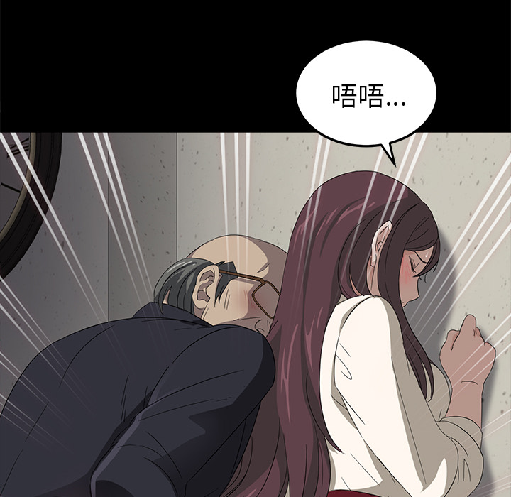 卖身契约卖身契约：3P135