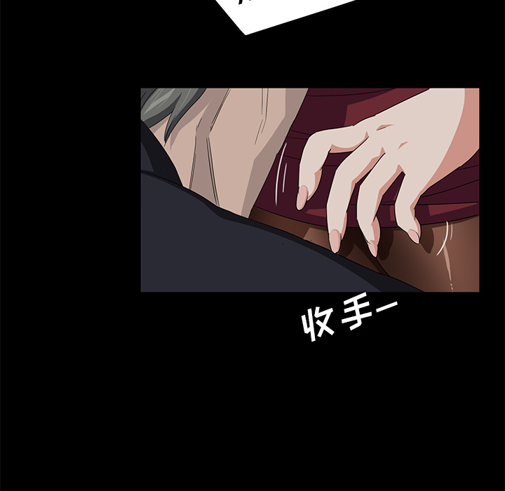 卖身契约卖身契约：3P116