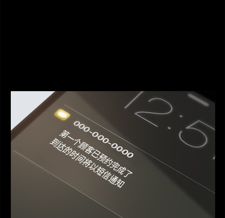 卖身契约卖身契约：3P22