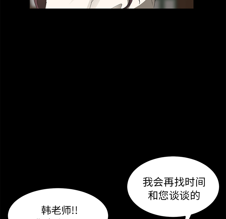 卖身契约卖身契约：3P48