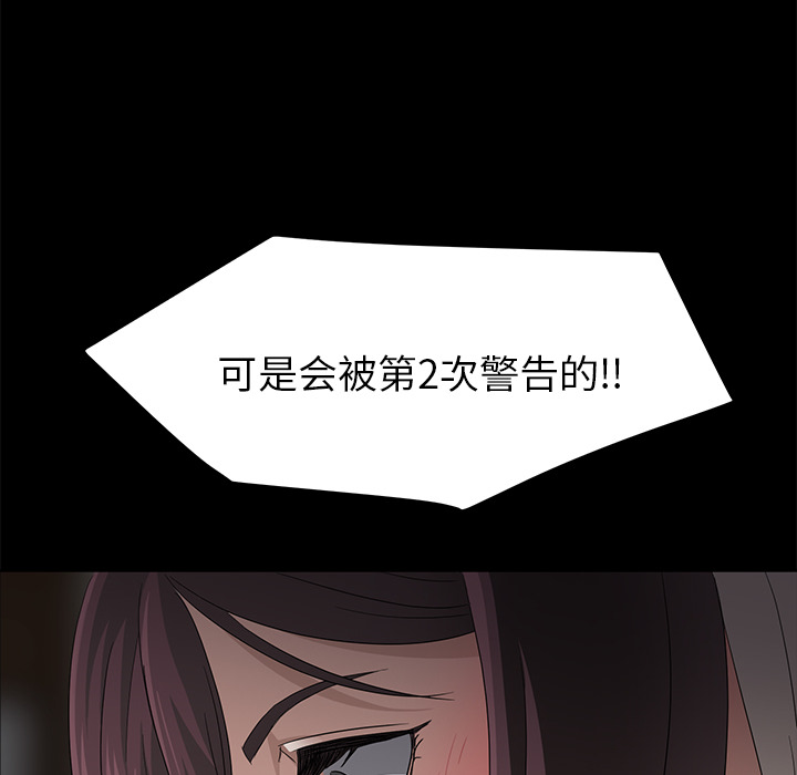 卖身契约卖身契约：3P112