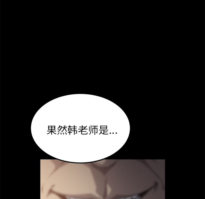 卖身契约卖身契约：3P127