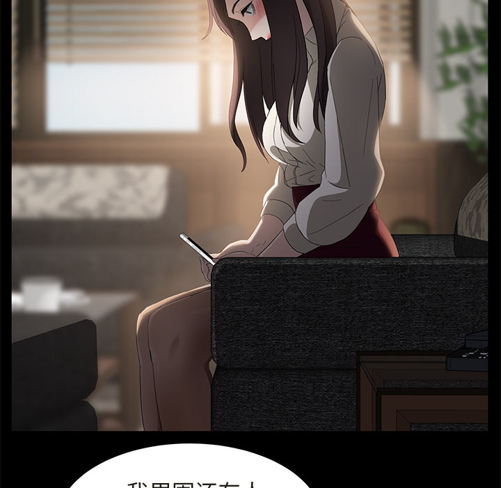 卖身契约卖身契约：3P40