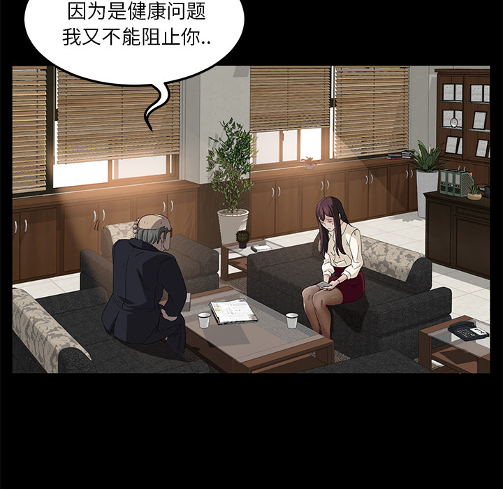 卖身契约卖身契约：3P30