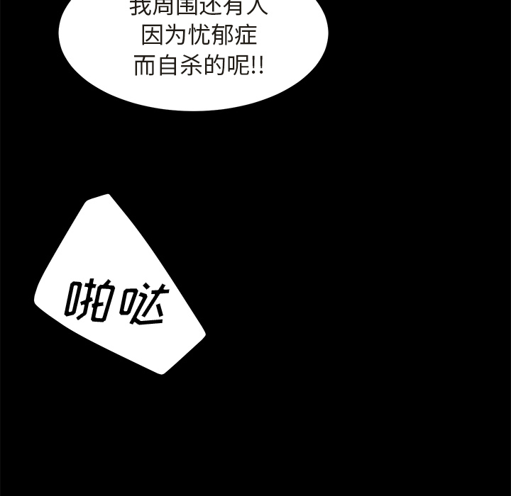 卖身契约卖身契约：3P41